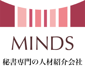 MINDS 秘書・アシスタント専門 求人・転職はマインズ